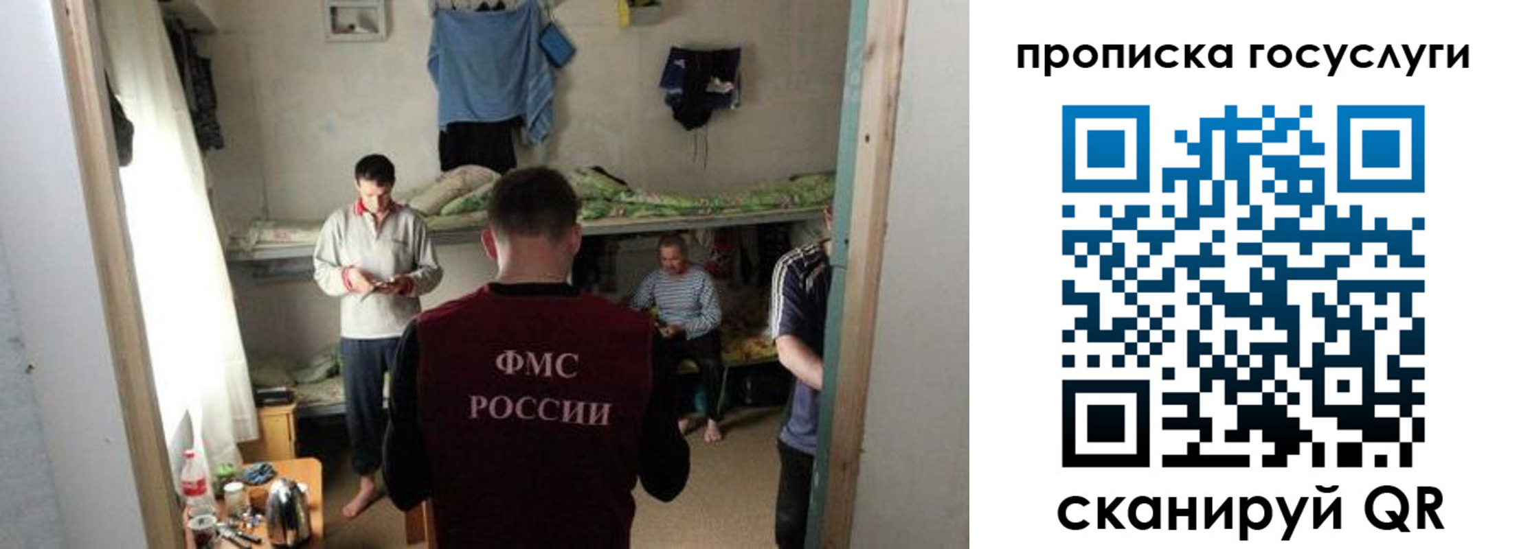 временная регистрация законно в Гудермесе