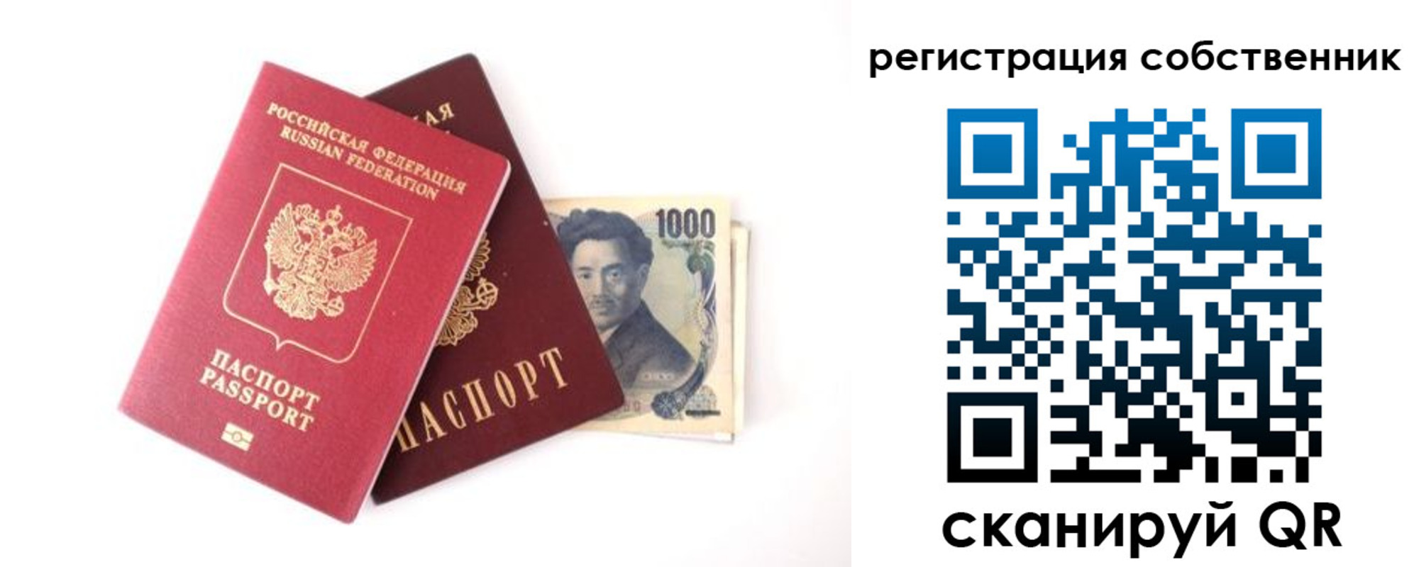 где прописаться в Гудермесе