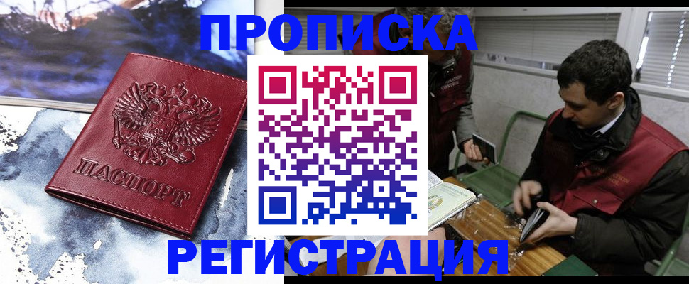 регистрация для школы в Гудермесе