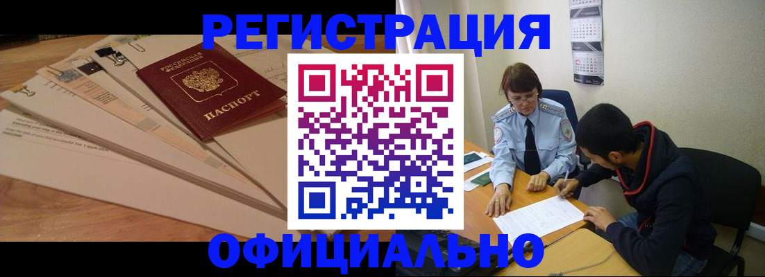 пропишу в квартире в Гудермесе
