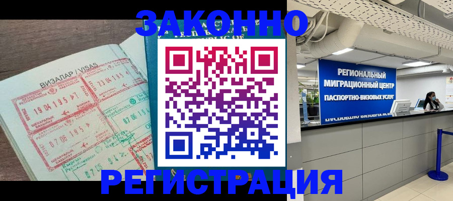 форма 3 в Гудермесе