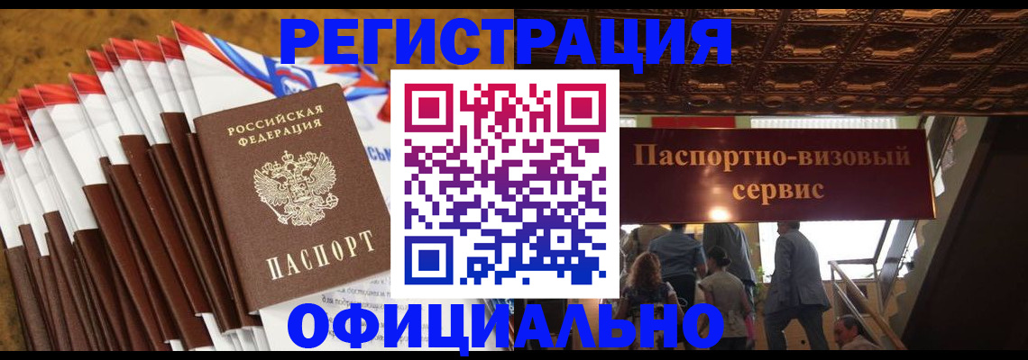 пропишу в квартире в Гудермесе